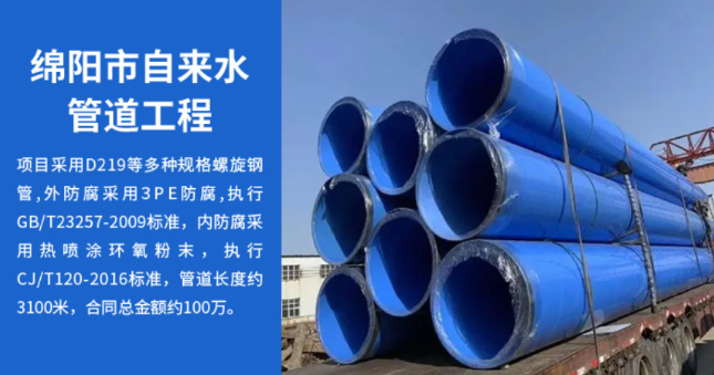 兴义丽水市政管道工程
